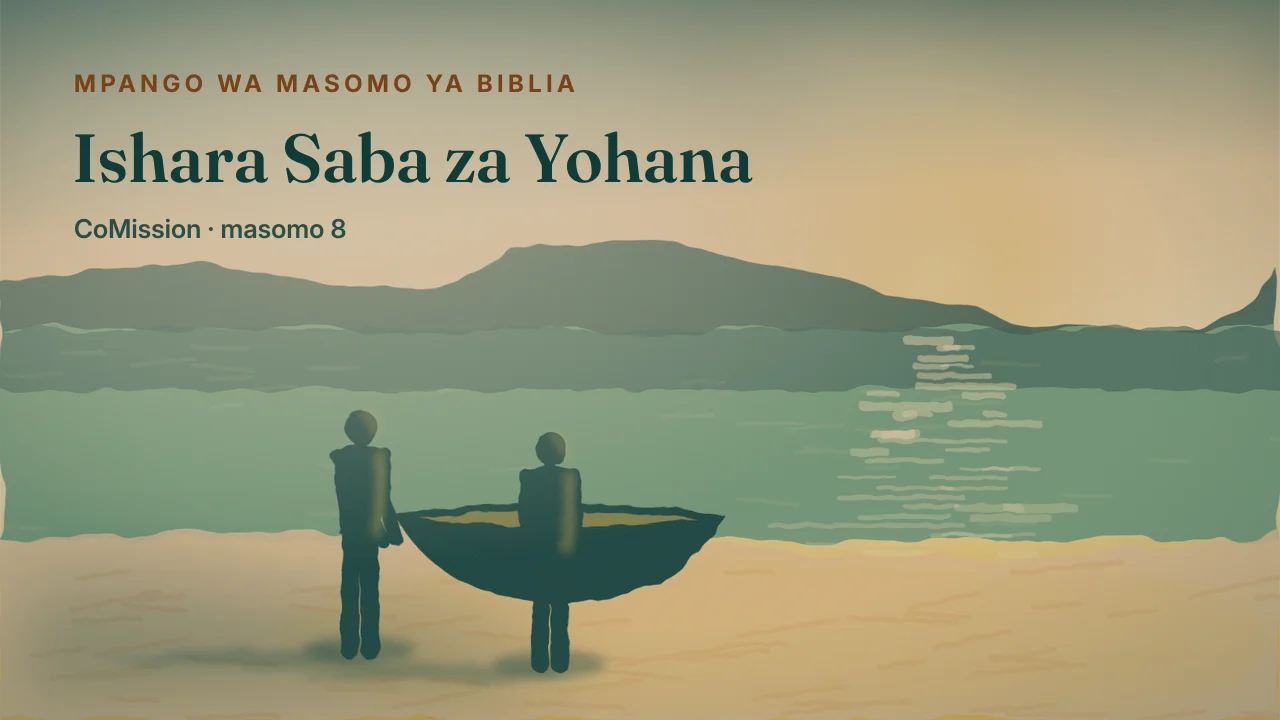 Jalada la “Ishara Saba za Yohana”