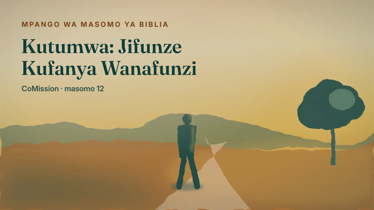 Jalada la “Kutumwa: Jifunze Kufanya Wanafunzi”