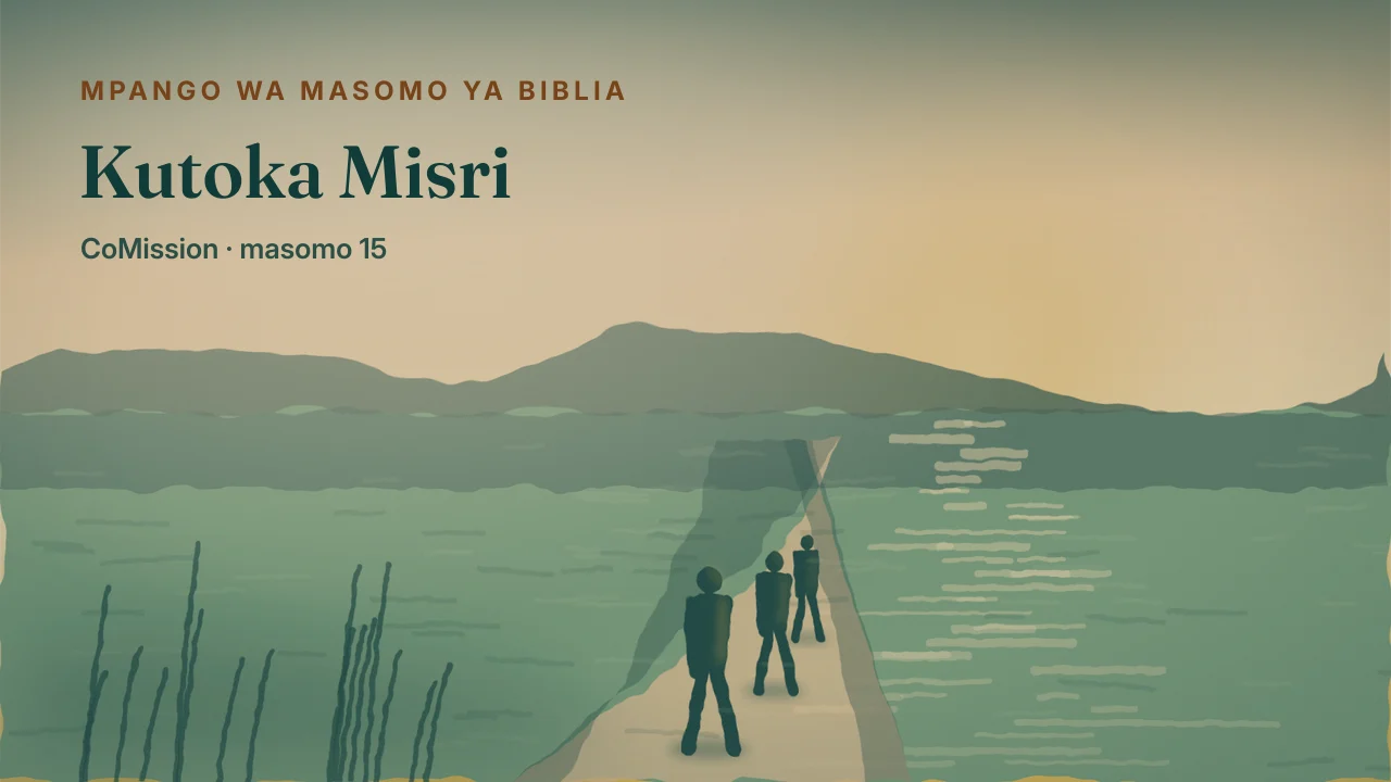 Jalada la “Kutoka Misri”