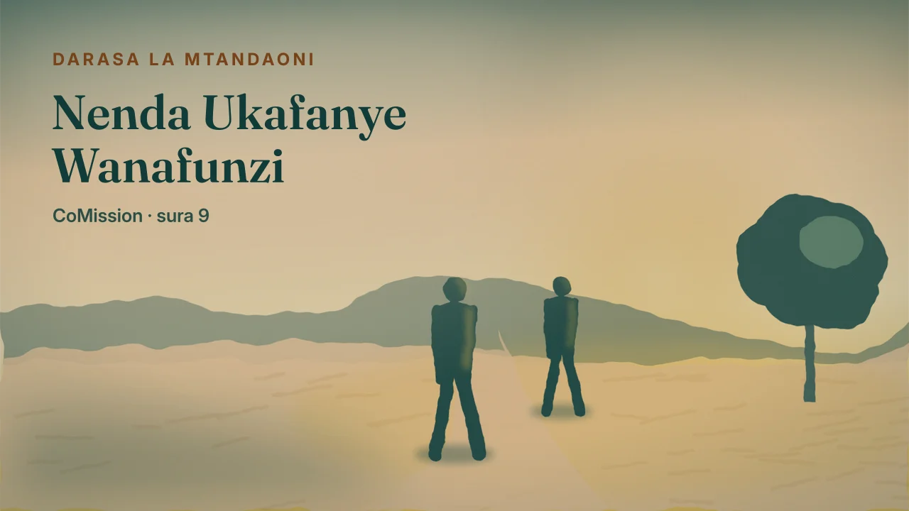 Jalada: Nenda Ukafanye Wanafunzi — amri haikuwahi kuwa alika na utazame.