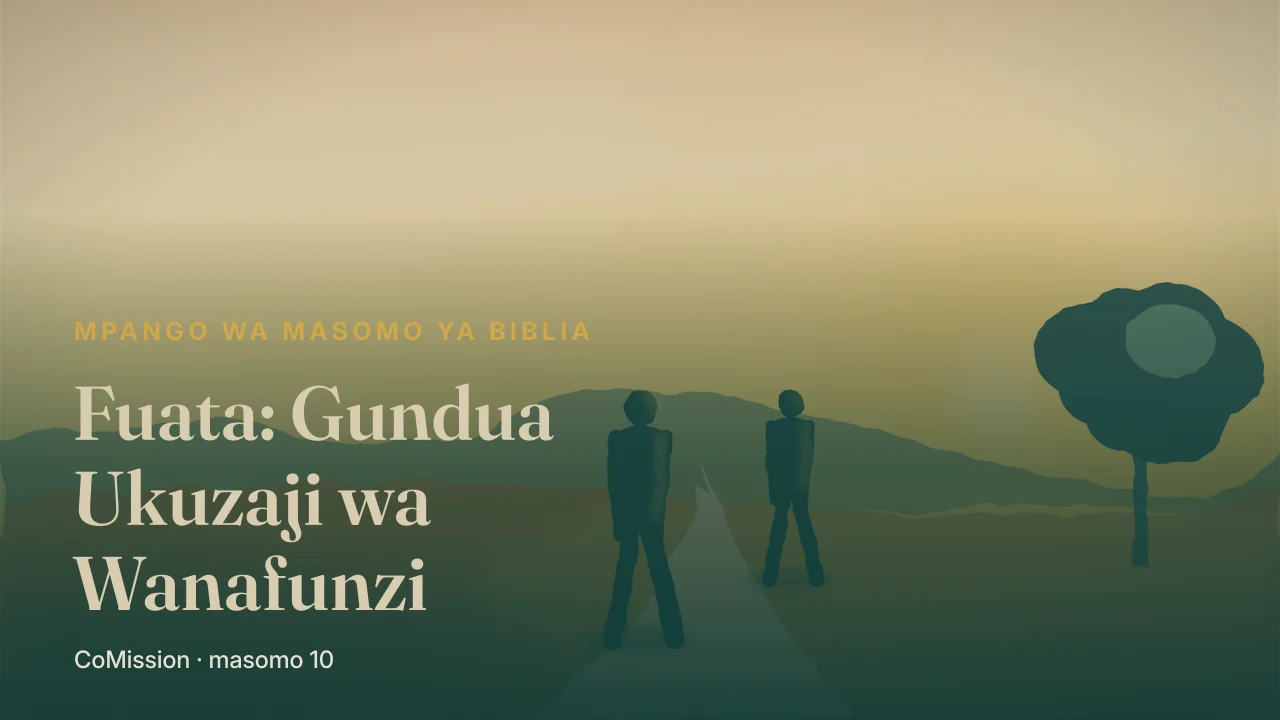 Jalada la “Fuata: Gundua Ukuzaji wa Wanafunzi”
