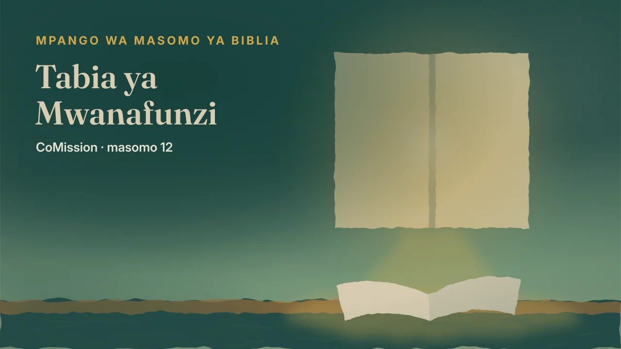 Jalada la “Tabia ya Mwanafunzi”
