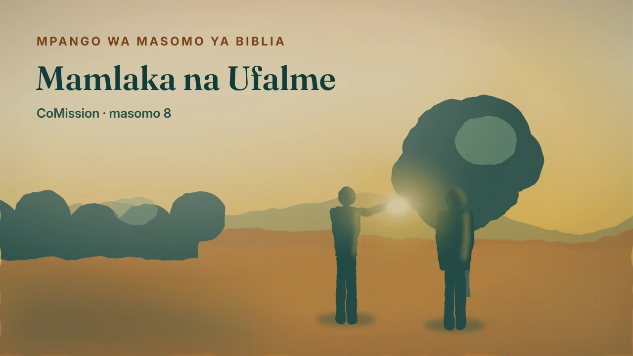 Jalada la “Mamlaka na Ufalme”