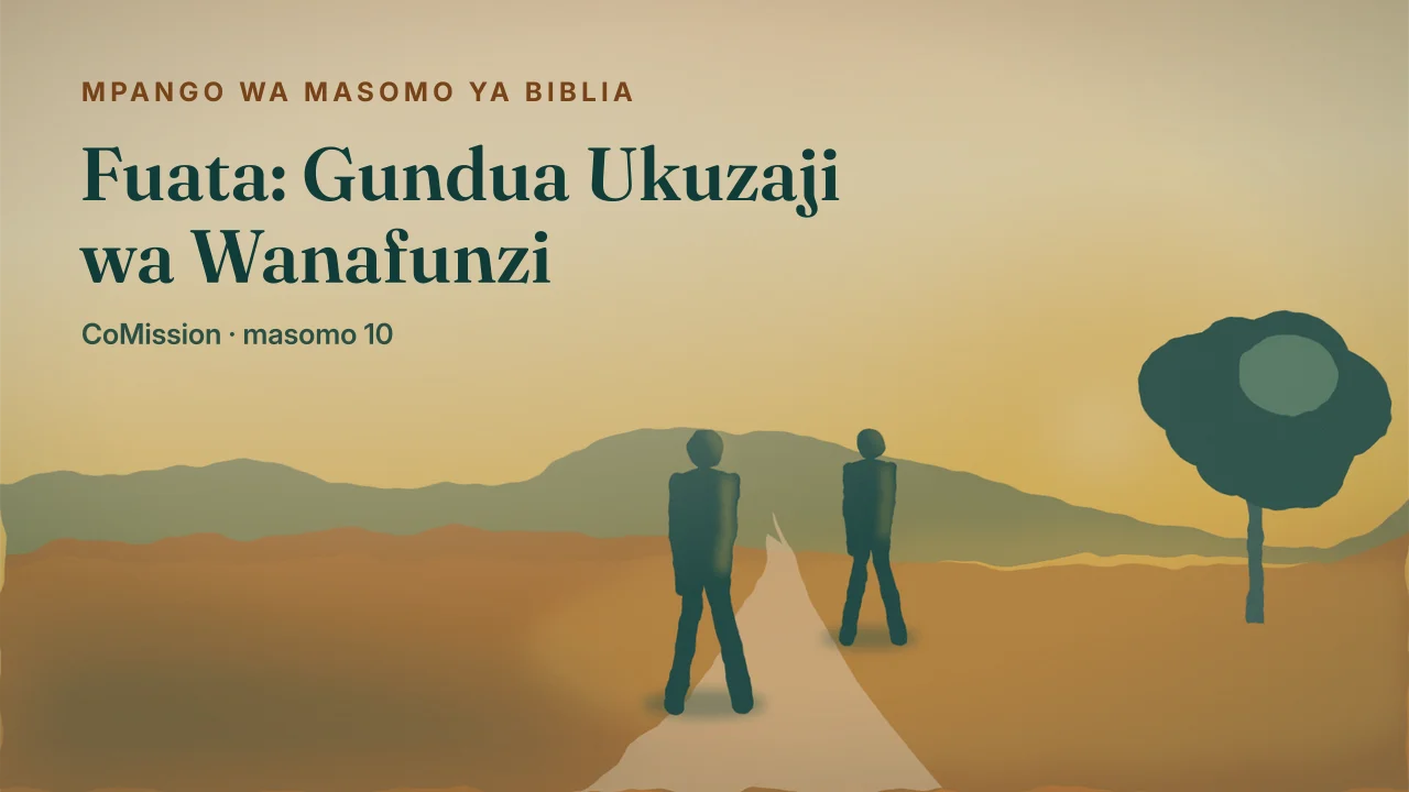 Jalada la “Fuata: Gundua Ukuzaji wa Wanafunzi”