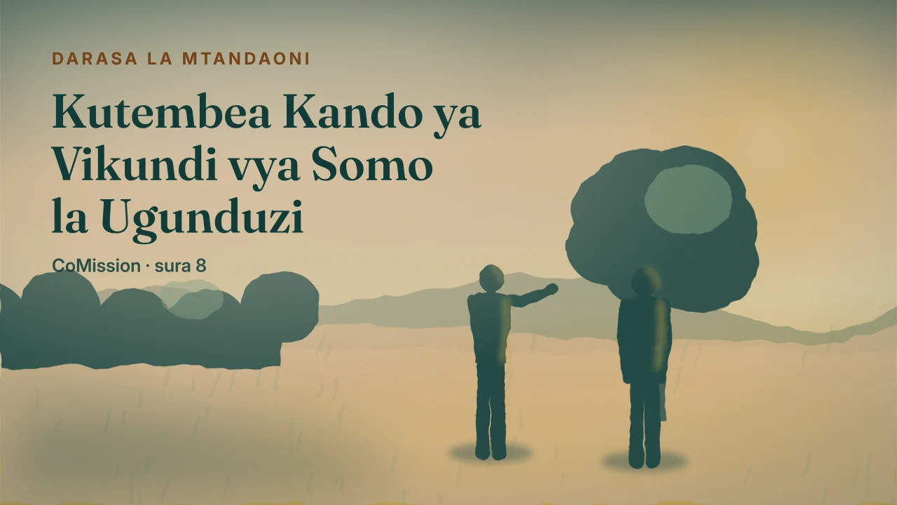 Jalada: Kutembea Kando ya Vikundi vya Somo la Ugunduzi — watu wawili wakizungumza alfajiri, juu ya ardhi tambarare.