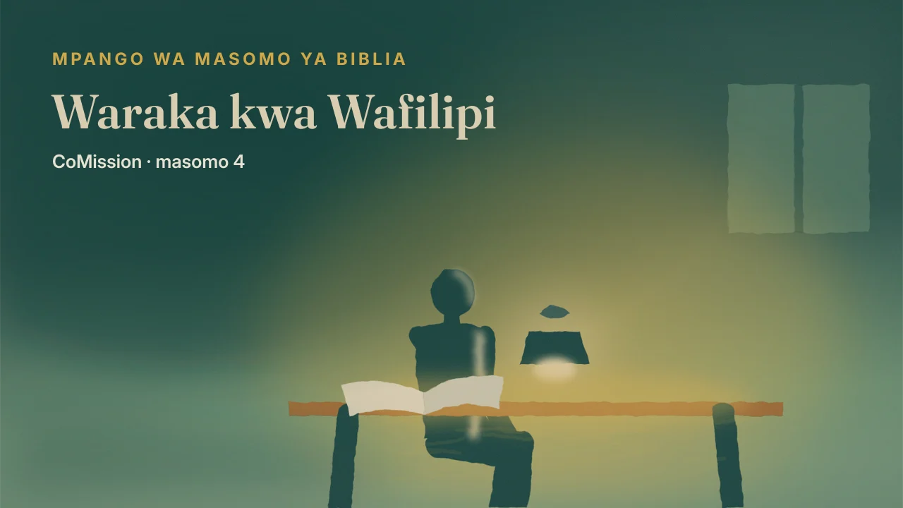 Jalada la “Waraka kwa Wafilipi”