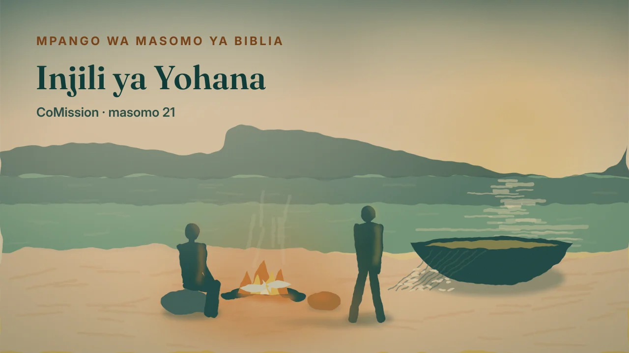 Jalada la “Injili ya Yohana”