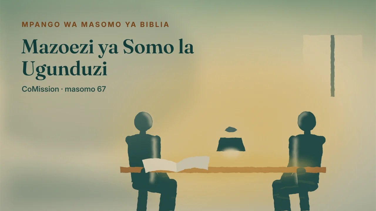 Mazoezi ya Somo la Ugunduzi — Biblia iliyo wazi juu ya meza ya kawaida mchana