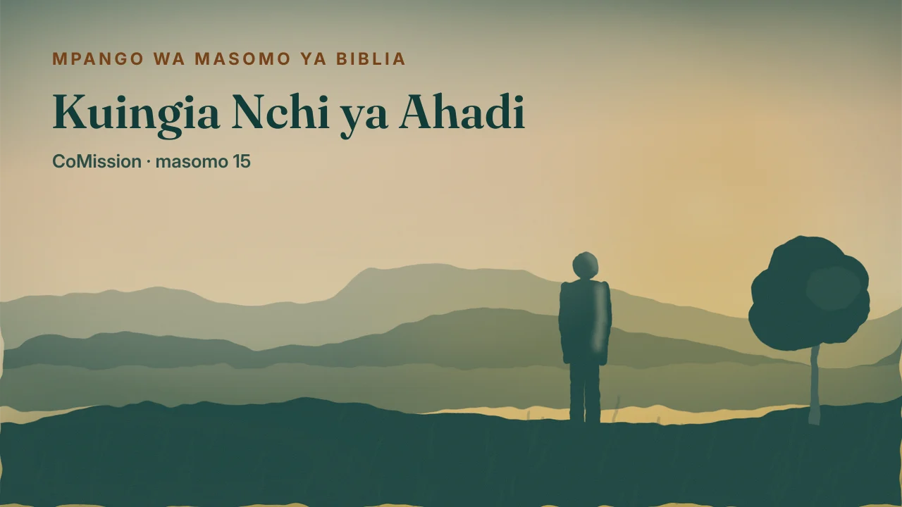 Jalada la “Kuingia Nchi ya Ahadi”