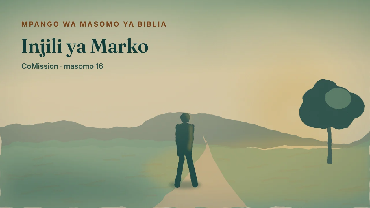 Jalada la “Injili ya Marko”