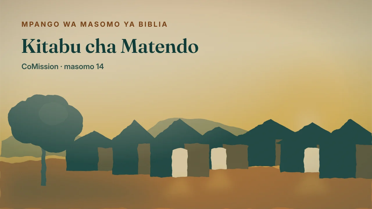 Jalada la “Kitabu cha Matendo”