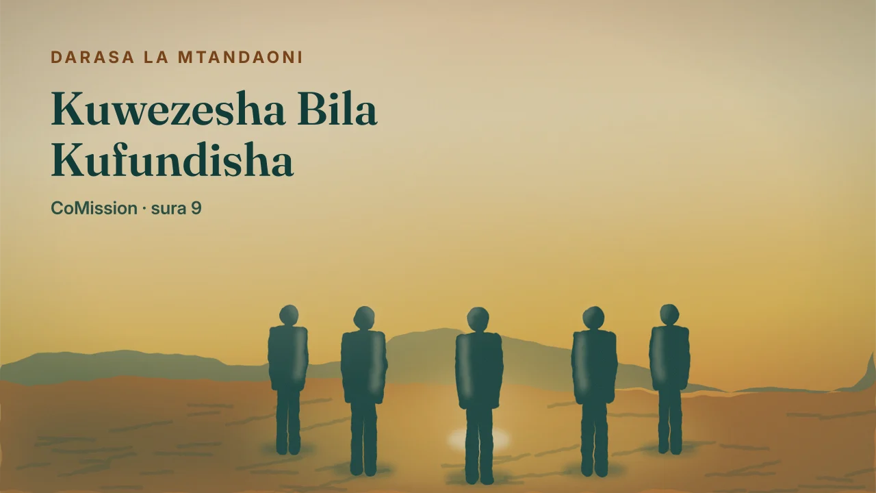 Jalada: Kuwezesha Bila Kufundisha — walio bora zaidi karibu hawaonekani.