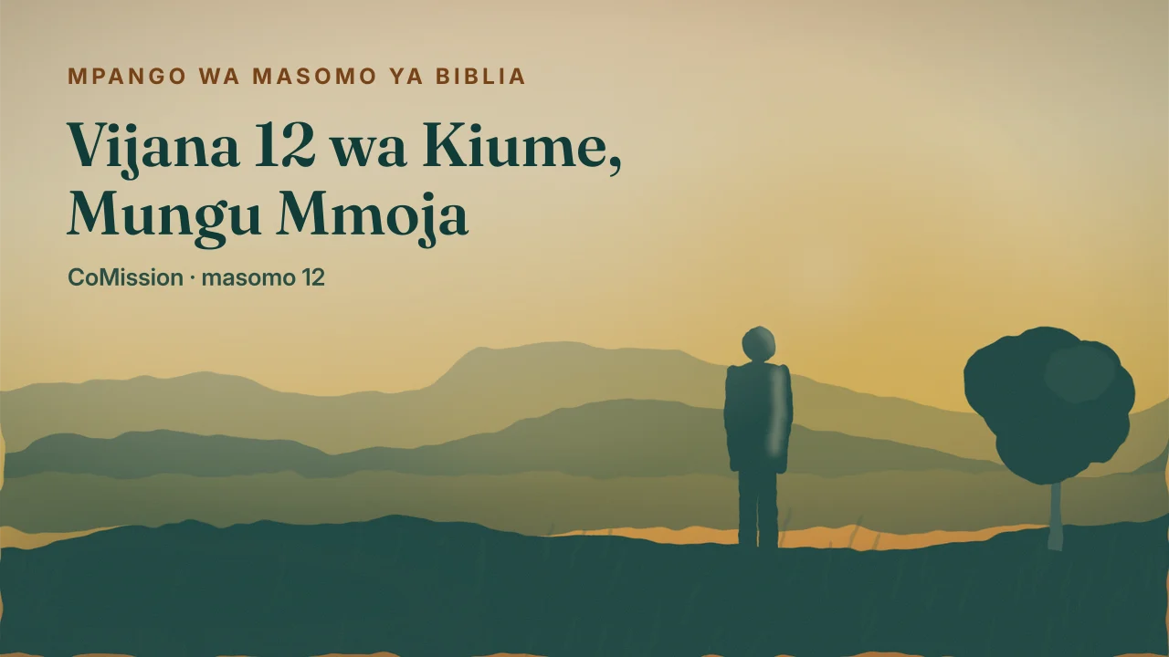 Jalada la “Vijana 12 wa Kiume, Mungu Mmoja”