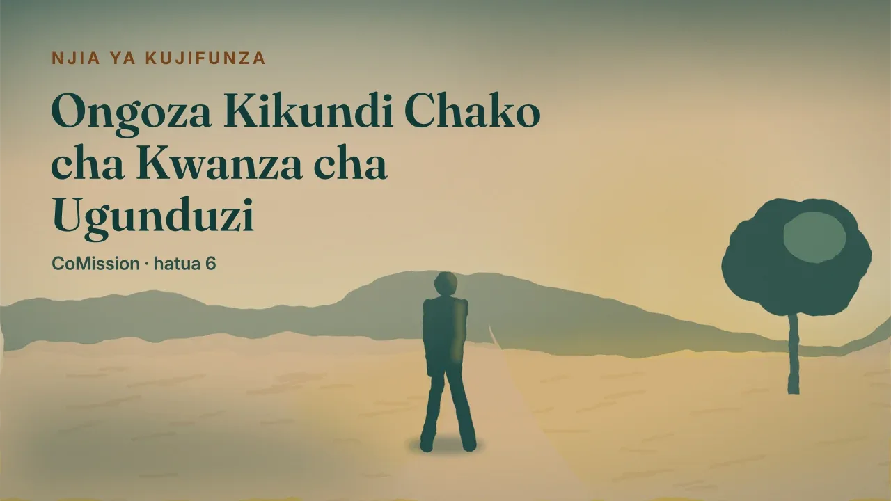 Ongoza Kikundi Chako cha Kwanza cha Ugunduzi — mtu mmoja akianza safari kwenye njia alfajiri